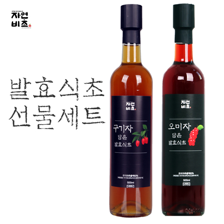 자연비초 선물세트 구기자식초+오미자식초 55,000원