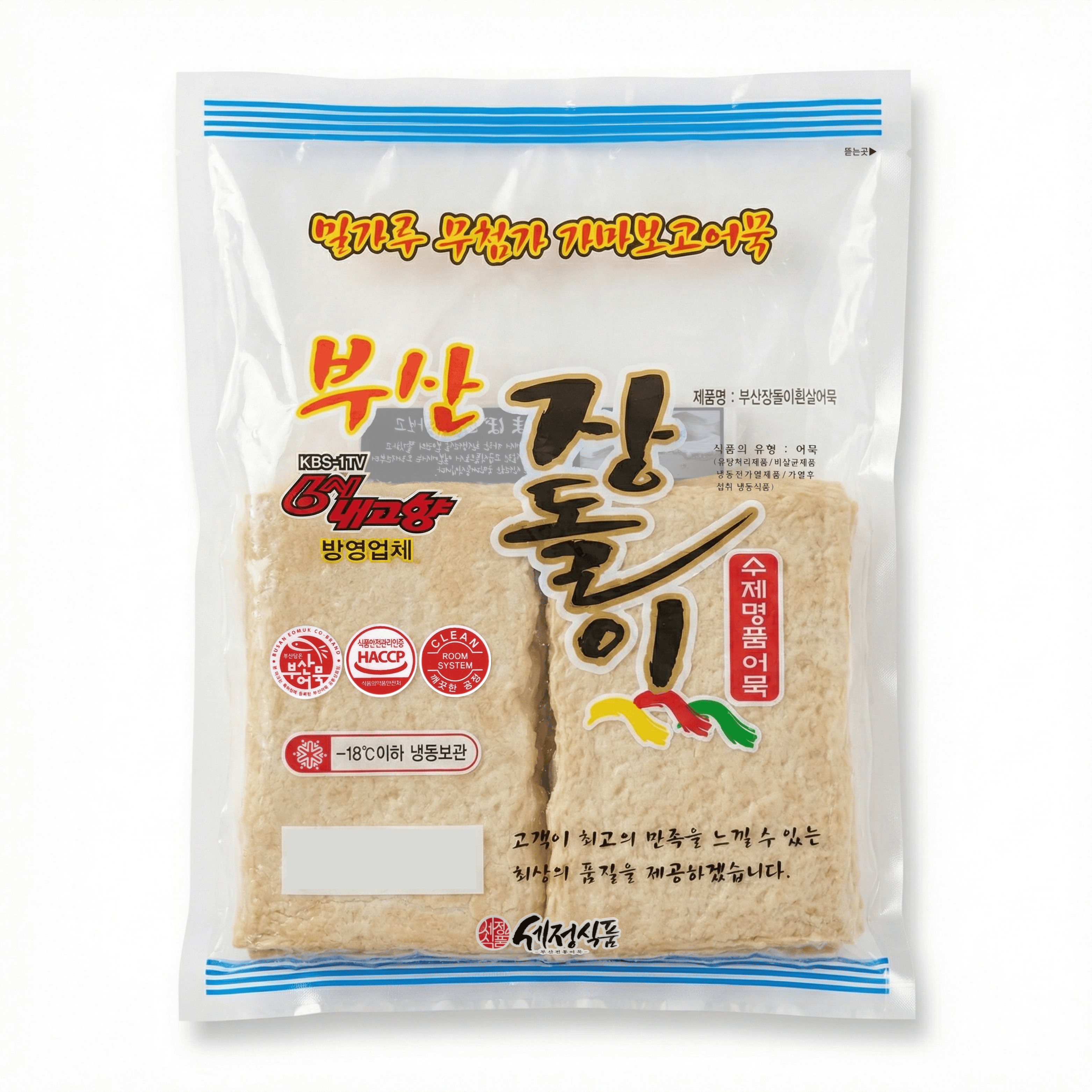 부산어묵장돌이 두툼사각어묵 780g 12,000원