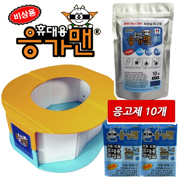 [당일주문건 당일출고] 캠핑휴대용변기 본체 (강화플라스틱소재)+응고제2세트+리필1 (응고제10개세트) 캠핑변기 / 캠핑용변기 / 캠핑용 화장실 27,400원
