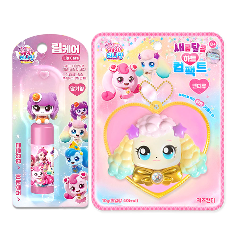 캐치티니핑 화장놀이세트 하트 컴팩트 거울 + 캐치티니핑 립케어 12,000원