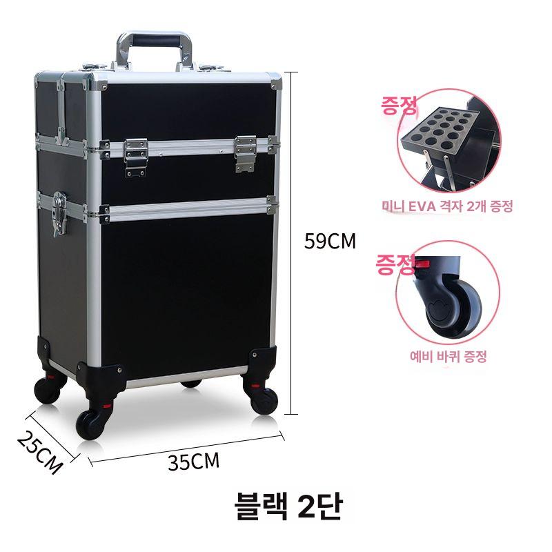 셀프네일 아트 박스 캐리어 케이스 이동 출장용 메이크업 파츠 대용량 정리함 99,300원