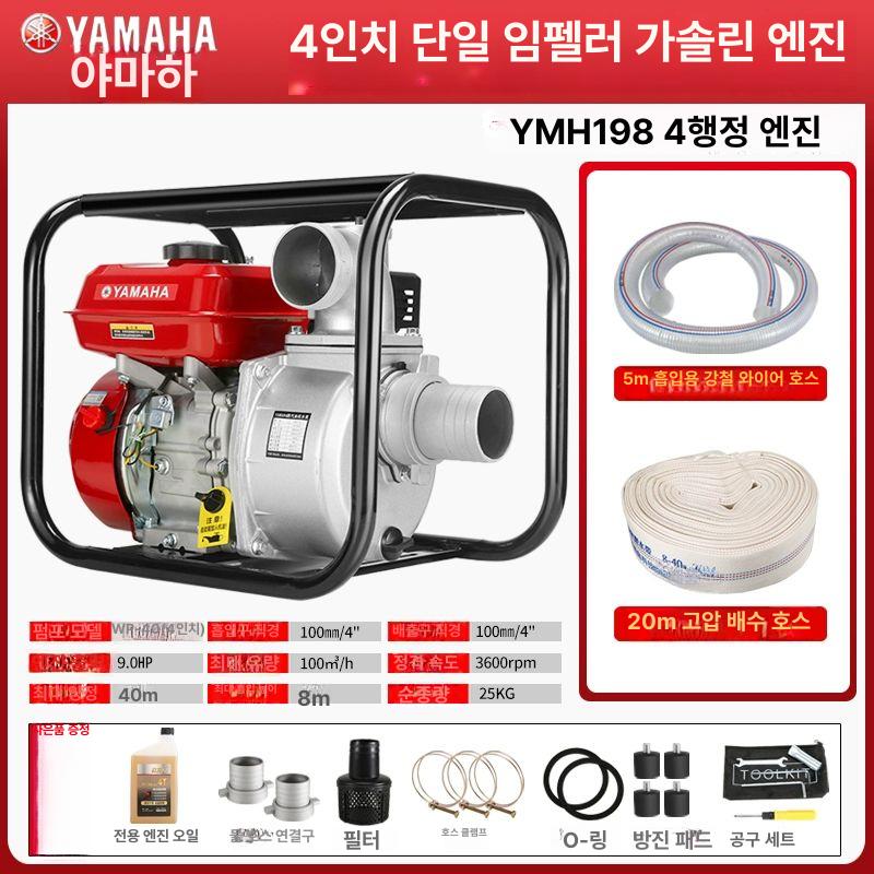 엔진 양수기 농업용 WB30XT 4행정 2인치 518,000원