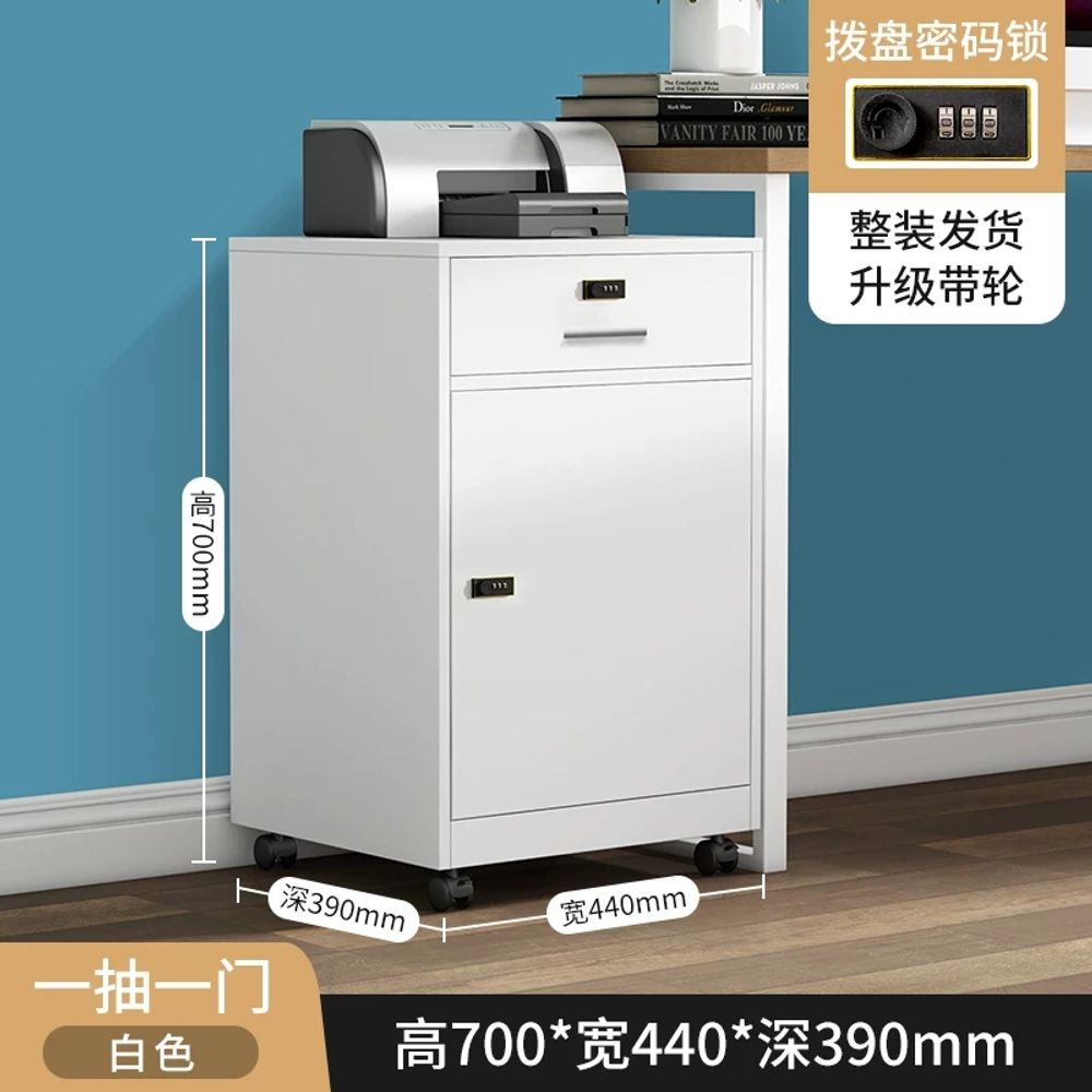 소형 다이얼 금고 사무 서랍장 비밀번호 캐비닛 100,150원