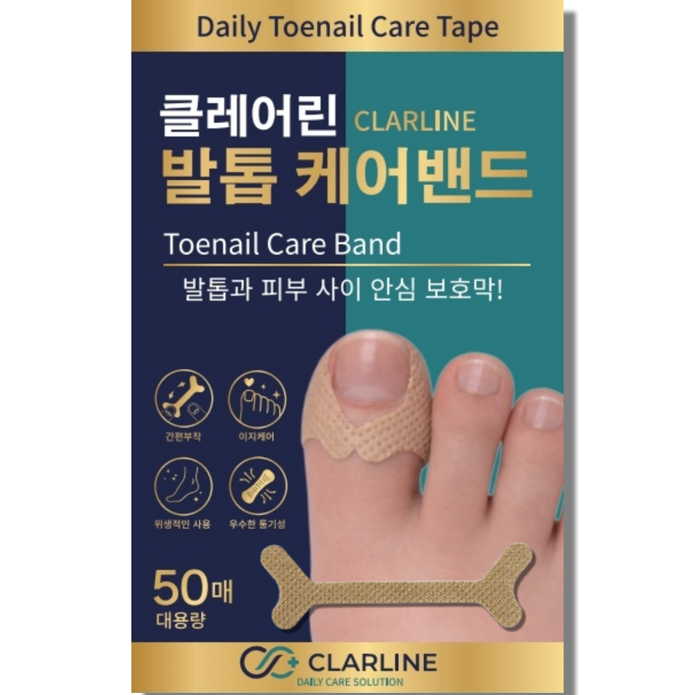 클레어린 파고드는 발톱 케어 밴드 내성발톱 테이프, 50개 8,500원