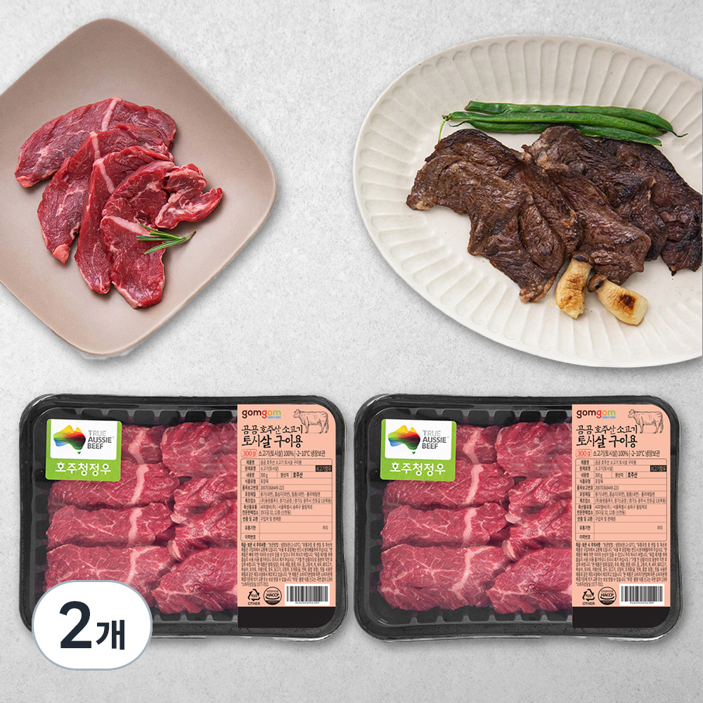 곰곰 호주산 소고기 토시살 구이용 (냉장) 22,390원