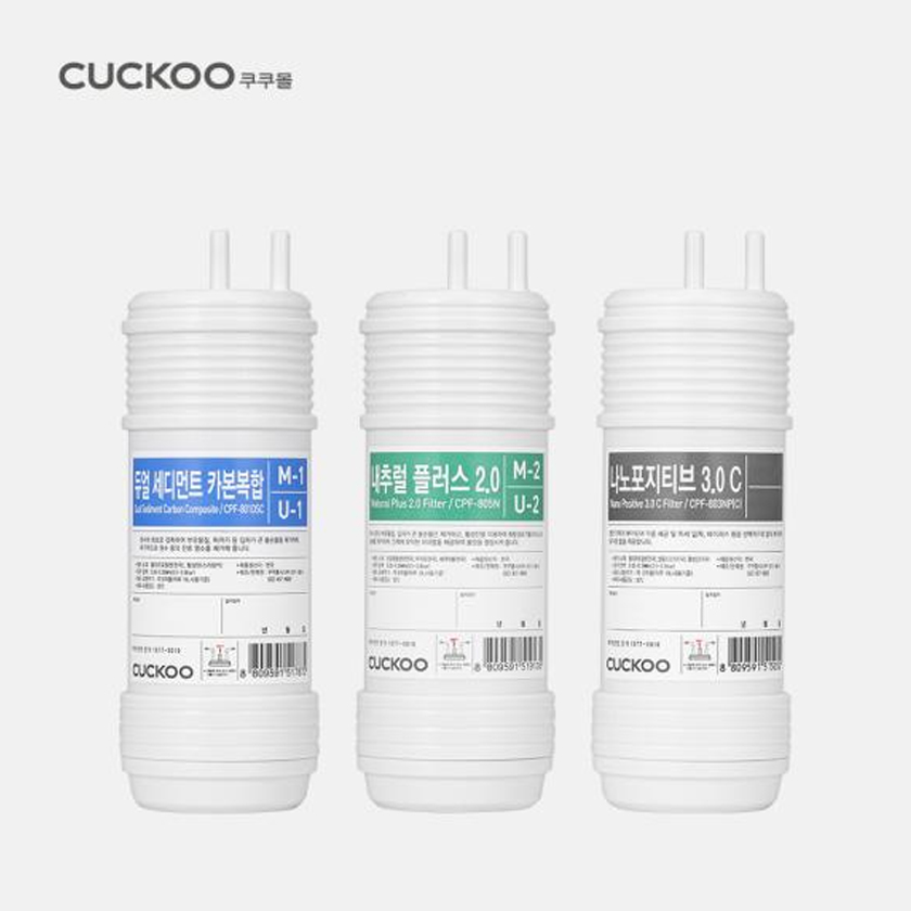 쿠쿠 정수기 필터 CP-M011B CP-M011W CP-M011L CP-M021B CP-M021W CP-M021L CP-U011W CP-U011B JMB케이블증정 99,000원