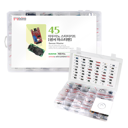 F-3 (아두이노 스타터 키트 : 종합편) 아두이노 코딩교육 30,800원