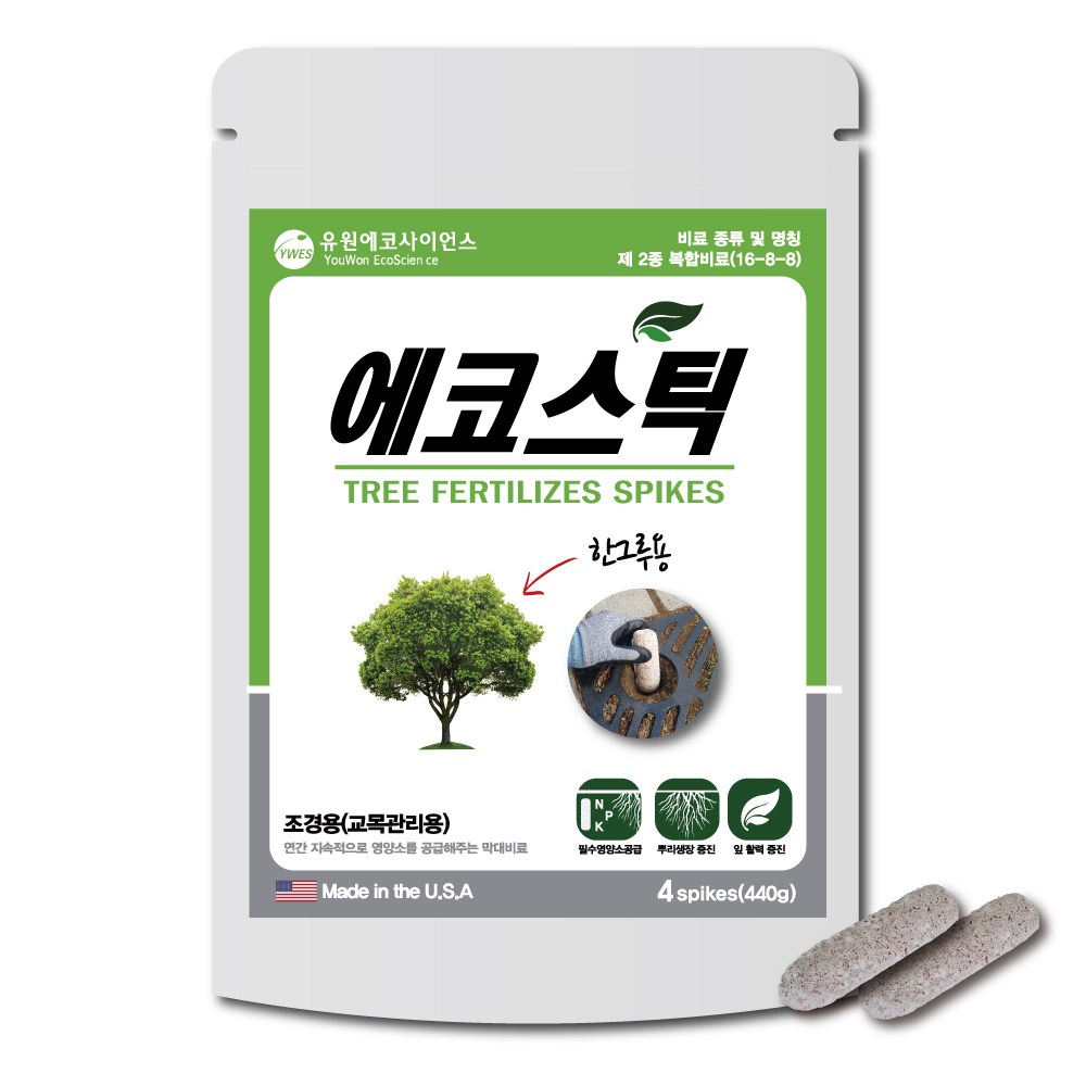 [유원에코팜] 나무 수목 소나무 식물영양제 에코스틱 110g x 4개 + 화분 비료 12,600원