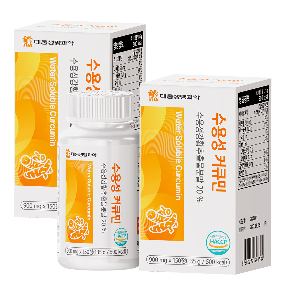 대웅생명과학 수용성 커큐민 강황, 2개, 150정 42,900원