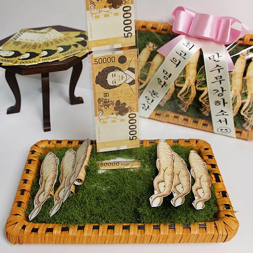 JP컴퍼니 반전 용돈이벤트 그림인삼 선물세트 추석 명절 어버이날 선물 25,090원