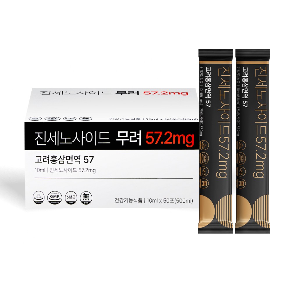 진세노사이드 57.2mg 고려홍삼면역 57 홍삼스틱, 100개, 10ml 119,500원