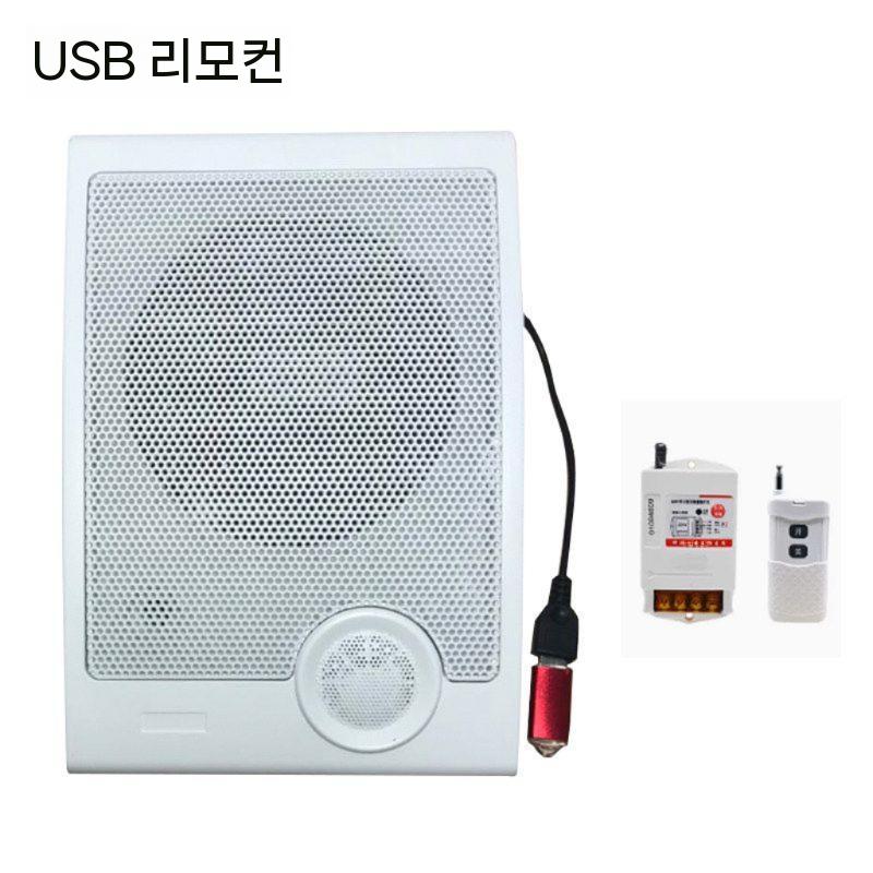 시보기 스피커 알림벨 타임벨 공장 휴식 수업종 벨소리 학원 차임벨 다기능 80,100원