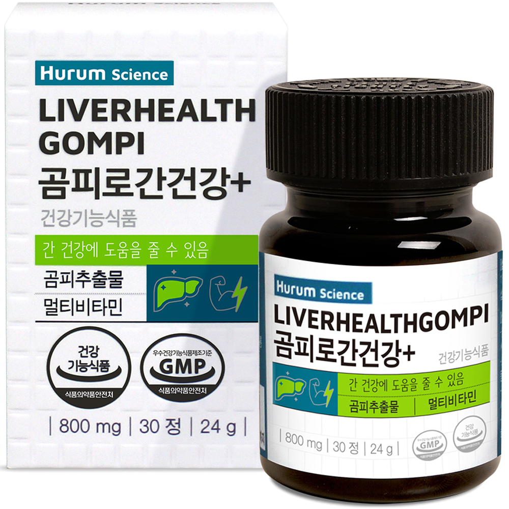 휴럼 곰피로 간건강 플러스 26,360원