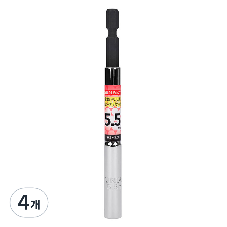 썬키 롱비트소켓 5.5mm SKB-5.5L 15,100원