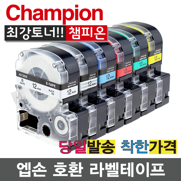 엡손 호환라벨테이프 12mm 패턴라벨테이프 파스텔라벨테이프 리본라벨테이프 사은품 10매 물티슈 증정 8,000원