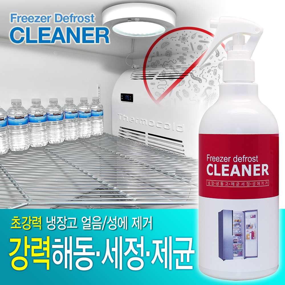 냉장고냉동고성에제거제 성애제거스프레이500ml/성애제거/결빙/김서림방지/성에방지/냉장고성에/얼음제거/냉동고성에/성에제거/김치냉장고 얼음제거 18,900원