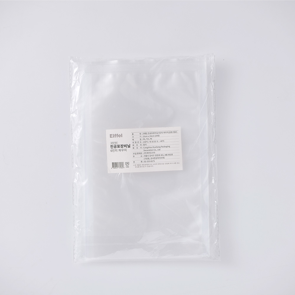 Eiffel에펠2세대가정용진공포장비닐원형엠보_모음전, 15cmX24cm, 20개 2,200원