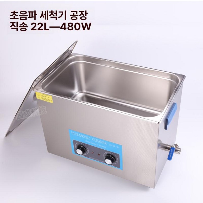 초음파 세척기 실험실 반도체 산업용 공업용 부품 328,000원
