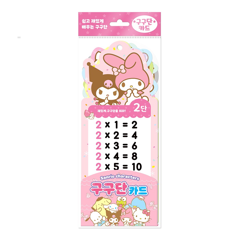 산리오캐릭터즈 구구단 카드 6,390원
