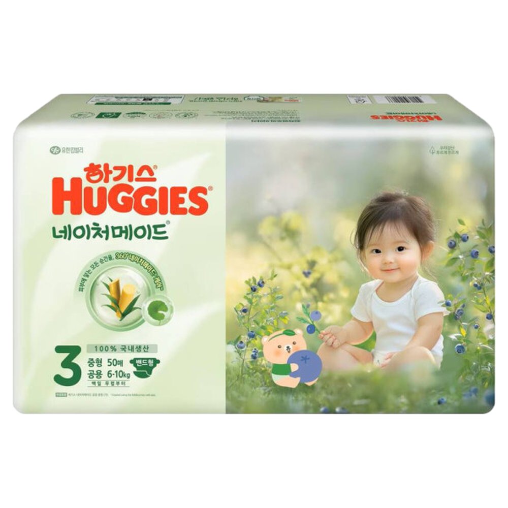 New 하기스 네이처메이드 밴드형 기저귀 3단계 남여공용 50p X 1팩 / 2025년형 32,210원