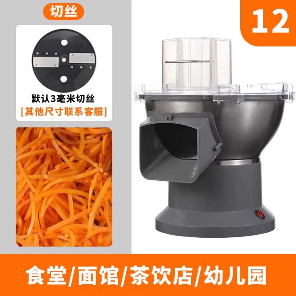 깍두기채칼 당근 큐브로 무우 슬라이서 다이스 양파 364,100원