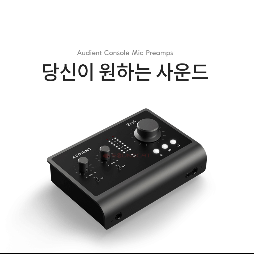 [정식수입품] AUDIENT ID14 MK2 오디언트 ID14 MK2 2세대 오디오 인터페이스 오인페_쿠폰증정 450,000원
