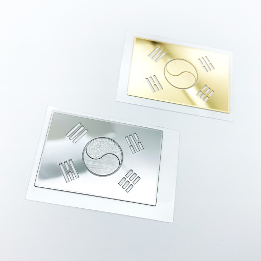 태극기 메탈스티커 / 대한민국 / 태극기 스티커 [비알커스텀] 4,500원