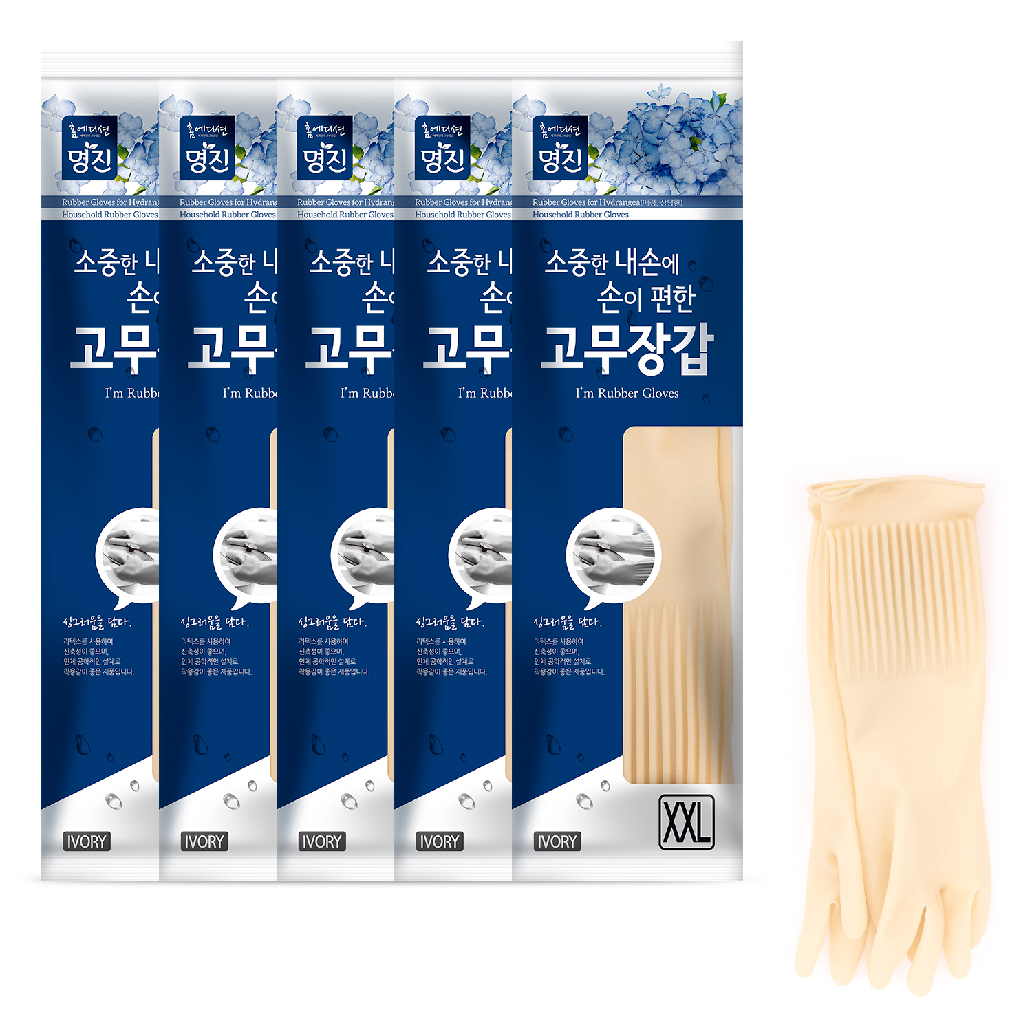 명진 고무장갑, 아이보리, 특특대(XXL) 이상, 5개 12,900원