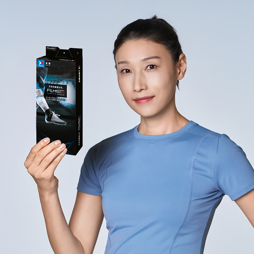 잠스트 필르미스타 앵클 발목보호대 울트라씬 서포터 37,880원