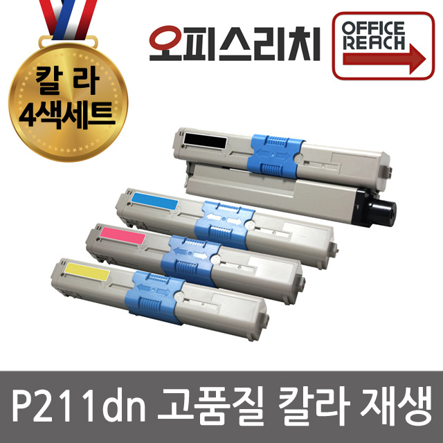 칼라4색1세트 신도리코 P211dn 재생토너 고품질출력 P210DN 155,000원