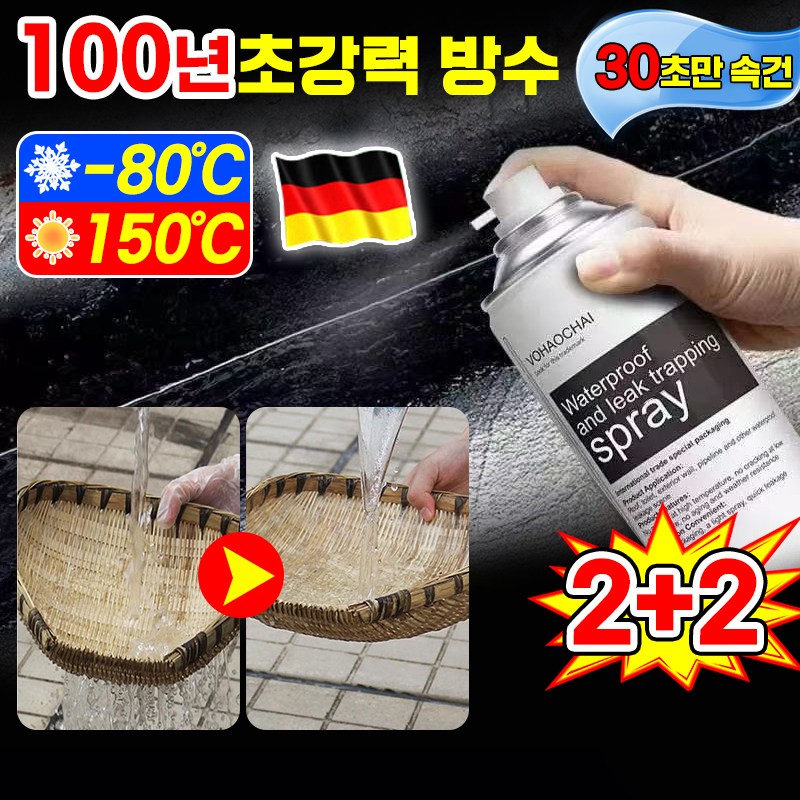 30초 만에 완벽한 누수 수리 간편 방수제 스프레이 방수 누수 보수 방수제 자가분사형 유리집 방수보루 지붕 옥상 욕실 외벽 베란다 발수 18,900원