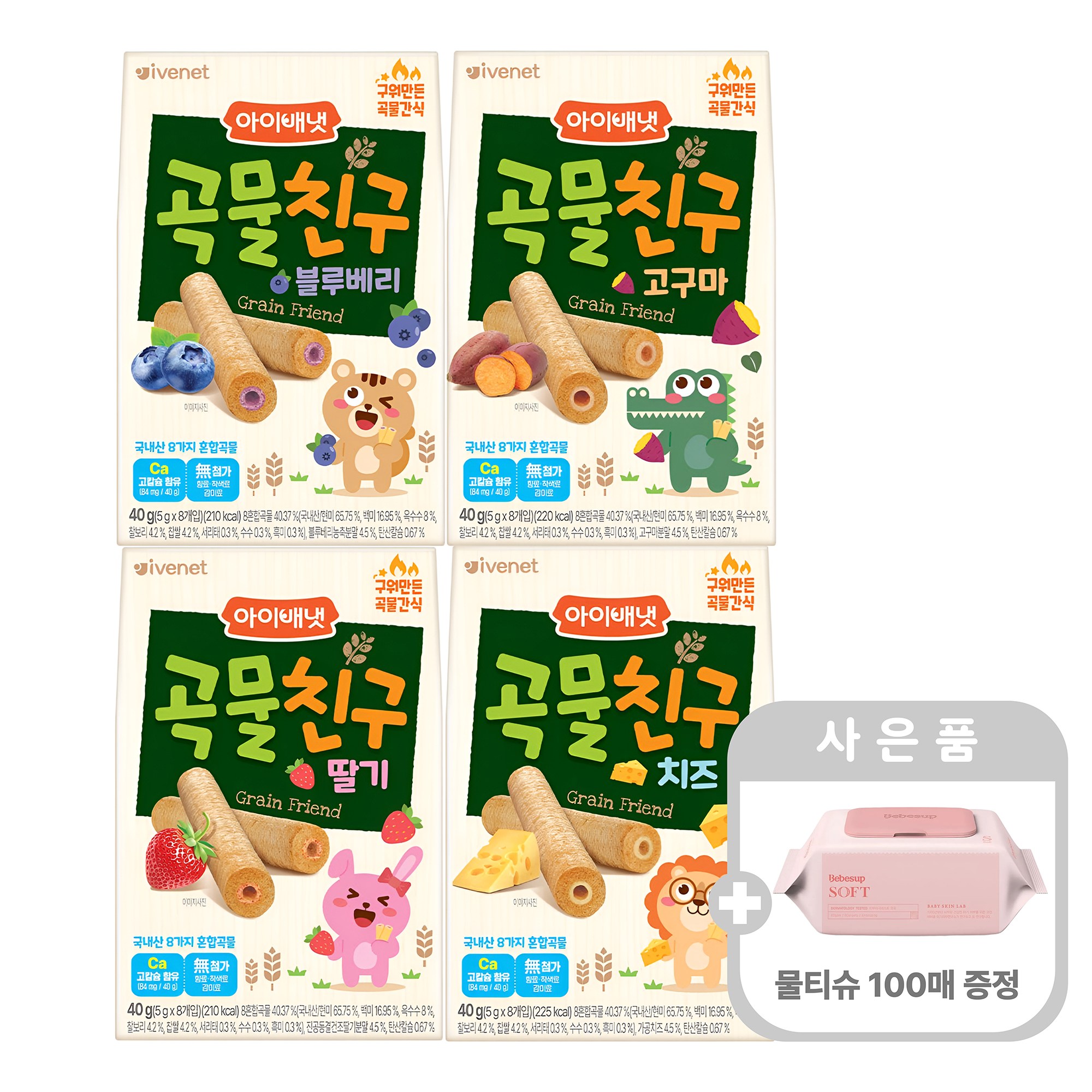 아이배냇 곡물친구, 딸기+치즈+고구마+블루베리, 40g, 1세트 14,280원