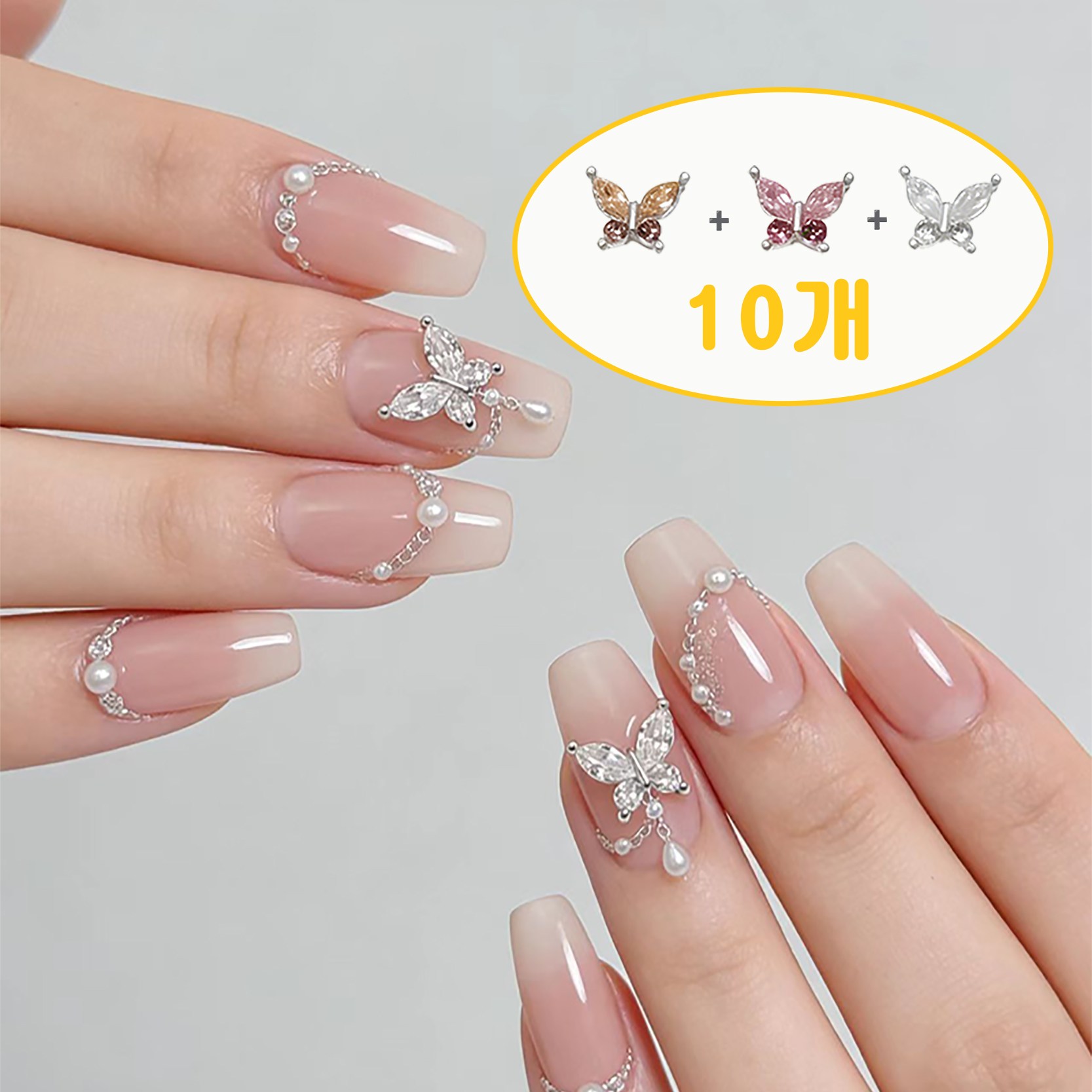 쬬린 네일아트용 나비 큐빅 장식 3,900원