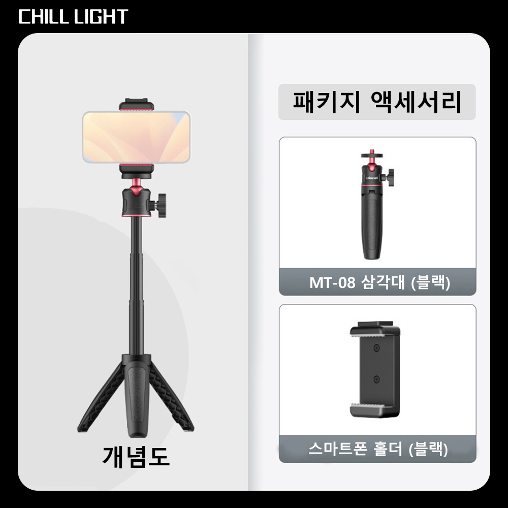 미니 휴대용 삼각대 소형 다기능 삼각대 미러리스 카메라 테이블용 연장봉 라이브 방송 촬영용 고프로 셀카봉 스마트폰 Vlog 스탠드, 1개, 블랙 9,900원