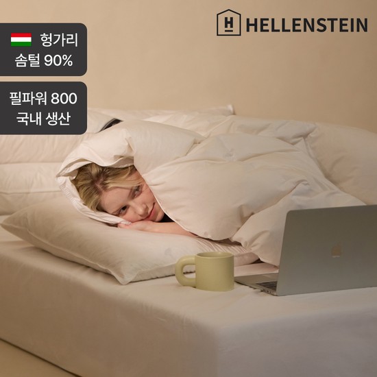 [국내생산][한겨울용/헝가리90] 엑스트라웜 마자르 구스 S/Q/k 529,920원