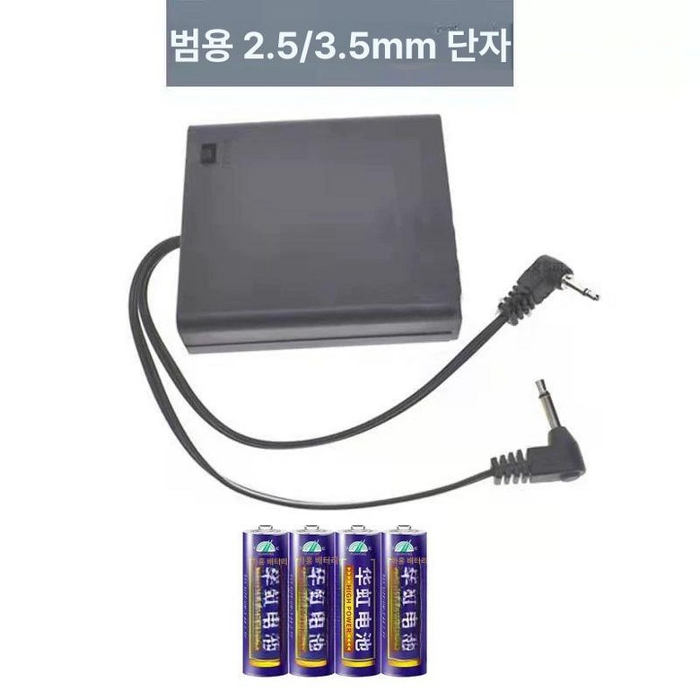 외장 보조 비상 금고 밧데리 여행용 스마트폰 건전지 18,700원