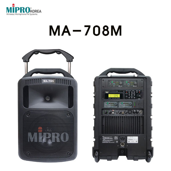 미프로 MA-708M 300W 충전식앰프 행사장 공연장 집회 이동식앰프 무선마이크 1채널 USB 1,859,990원