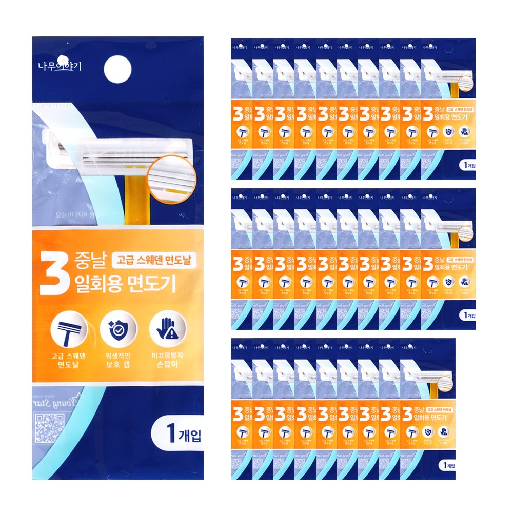 3중날 일회용 면도기, 3세트 10,900원