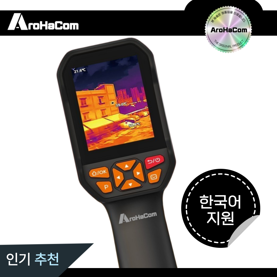 아로하닷컴 열화상카메라 적외선카메라 열 감지기 IP54 국제보호등급 누수탐지, 1개 275,000원