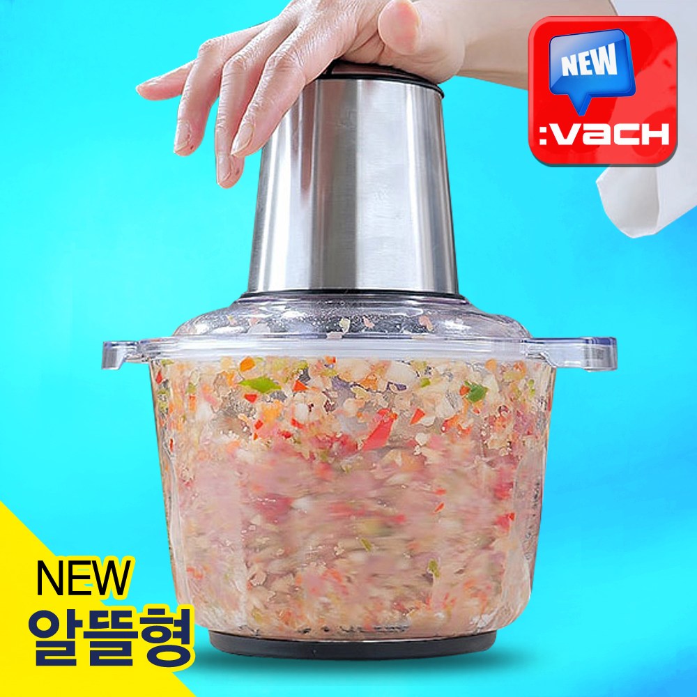 [나눔홈쇼핑 뉴버전] 스텐레스용기 바치  7초 만능다지기 7초면 뚝딱 만능 도깨비 다지기 59,800원