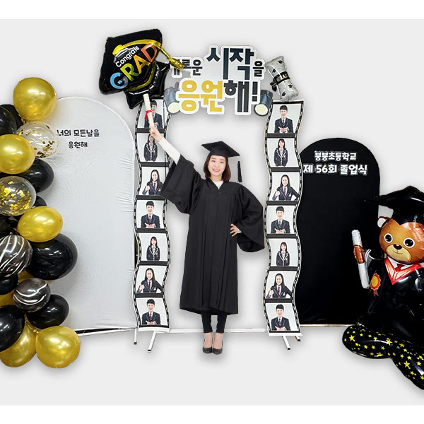 졸업 파티 세트 48번 / 졸업 대형 보드 졸업식 포토존 풍선 장식 136,400원