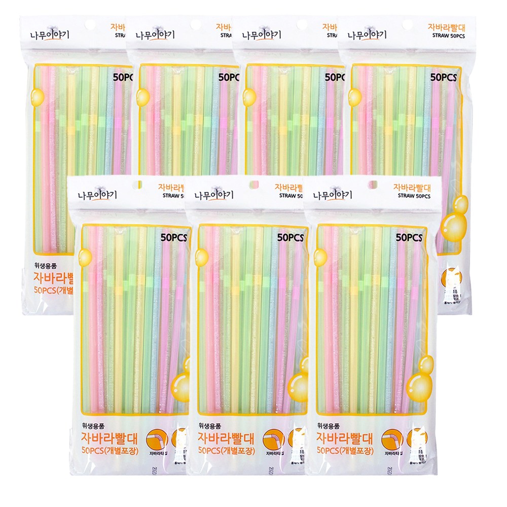 영스타 자바라 빨대 랜덤발송, 7개, 50개입 9,450원