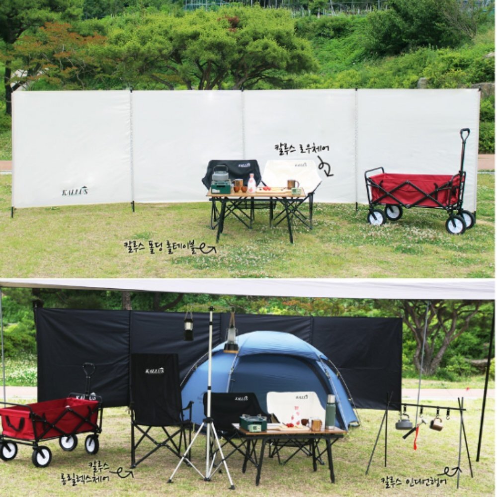 캠핑 바람막이 다섯면 연결형 야외 방풍벽 텐트 차광막 피크닉 백패킹용 86,890원