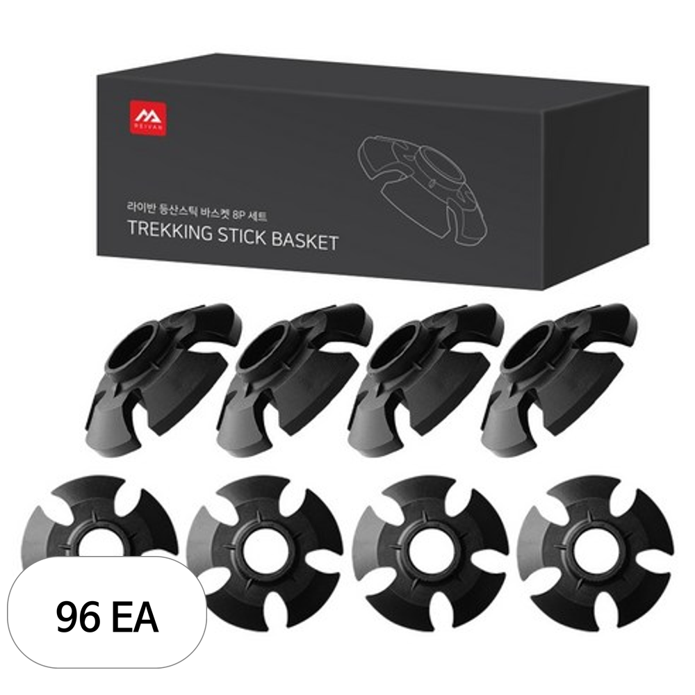 라이반 등산스틱 눈꽃 바스켓 208,930원