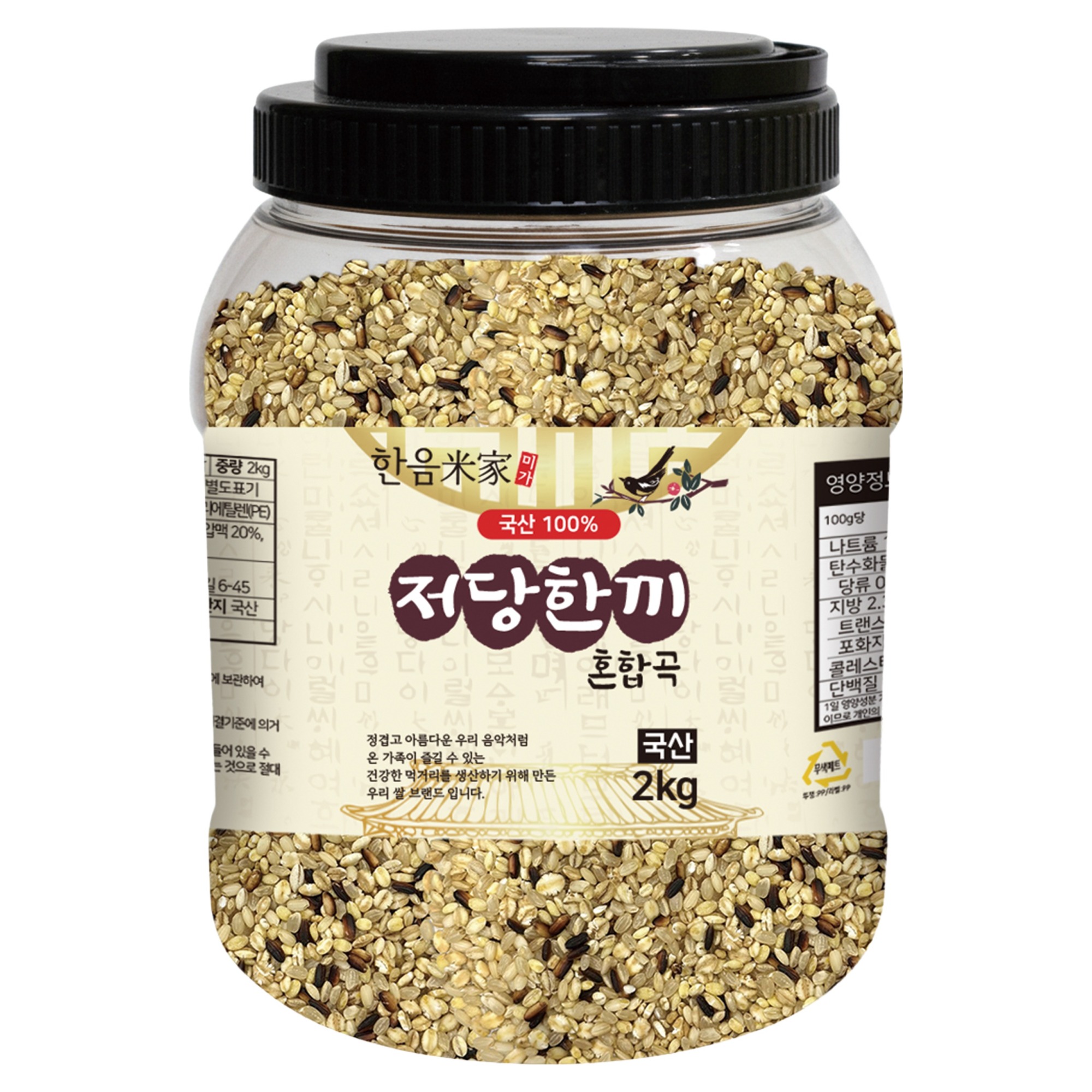 한음미가 저당한끼 혼합곡, 2kg, 1개 13,980원