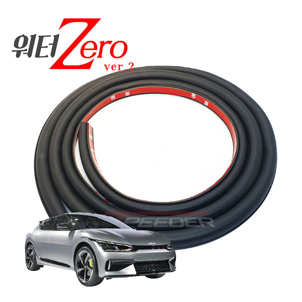 기아 EV6 풍절음방지 차단 몰딩 엔진룸 누수방지 본넷 도어 몰딩 워터제로 13,900원