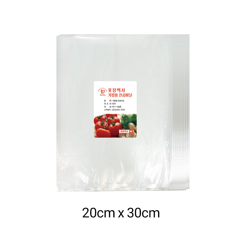 포장백서 가정용 진공포장비닐 팩 버전2 20 x 30cm 40장, 1세트, new1-20x30 6,720원