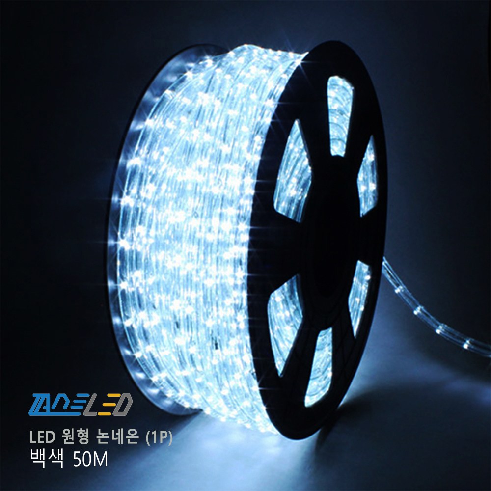 퍼스트LED LED 논네온 원형 줄네온 백색 50M 로프라이트 간접조명 113,000원