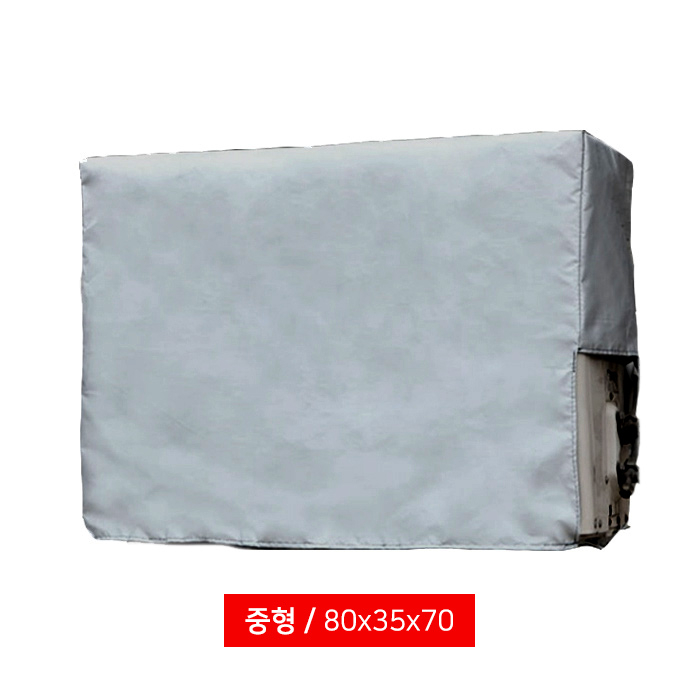 엘홈 국산100% 에어컨 실외기 커버_중형(겨울용) 8,500원