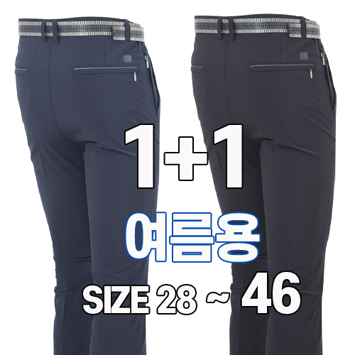 워킹맨 아울렛 등산바지 1+1 남성 벨트 무지 등산바지 작업복 스판바지 빅사이즈 아웃도어 근무복 현장복 B100 25,600원